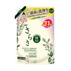 さらさ柔軟剤本体530ml