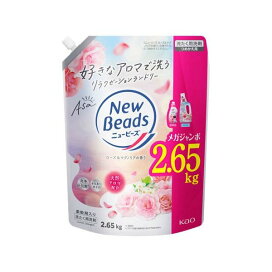 ニュービーズ ローズ＆マグノリアの香り つめかえ用 2650g 【ニュービーズ】 洗濯洗剤