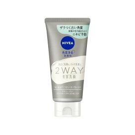 ニベア2WAY美容洗顔AC 120g 【ニベア】 洗顔