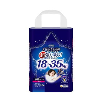 オヤスミマン 女の子 スーパービッグ 18〜35kg 紙おむつ パンツ 12枚入 【ムーニー ...