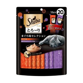 シーバ とろ〜り メルティ まぐろ味セレクション 成猫用 12g*20本入 【シーバ(Sheba)】 猫用おやつ