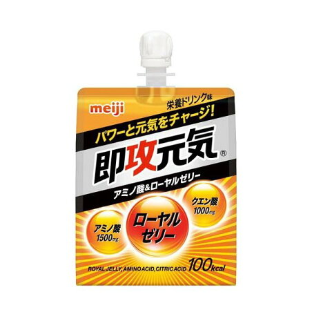 即攻元気ゼリー アミノ酸＆ローヤルゼリー 栄養ドリンク味 180g×6袋入 【即攻元気】 ローヤルゼリー類