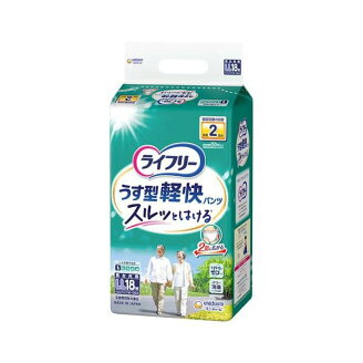 ライフリー パンツタイプ うす型軽快パンツ LLサイズ 2回吸収 大人用おむつ 18枚入 【...