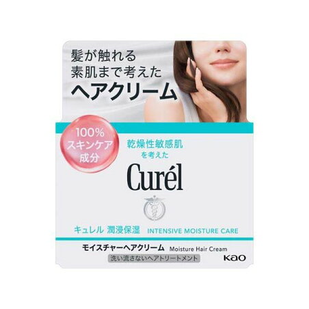 キュレル モイスチャーヘアクリーム 70g 【キュレル】 トリートメント・ヘアパック