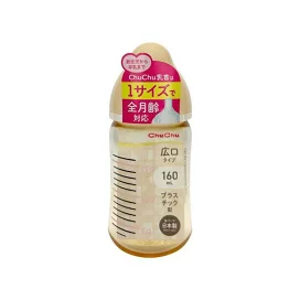 チュチュ マルチフィット 広口タイプ プラスチック製哺乳びん 160ml 1個 授乳用品