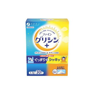 グリシン3000&テアニン200 すっきり爽やかおやすみ味 3.3g×30包入 【ファイン】 ア...