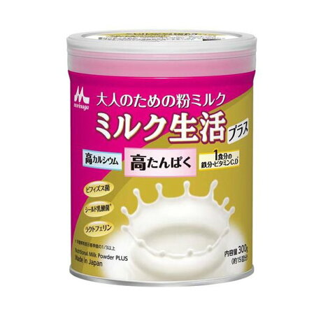 ミルク生活プラス 300g 【ミルク生活】 エネルギー調整食品
