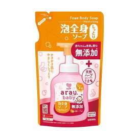 アラウベビー 泡全身ソープ しっとり 詰替 400ml 【アラウベビー】 ベビーボディソープ