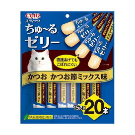 CIAO ちゅ〜るゼリー かつお かつお節ミックス味 15g*20本入 【チャオシリーズ(CIAO)】 猫用おやつ