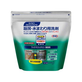 ワイドマジックリン 1.2Kg 【花王プロシリーズ】 業務用洗剤