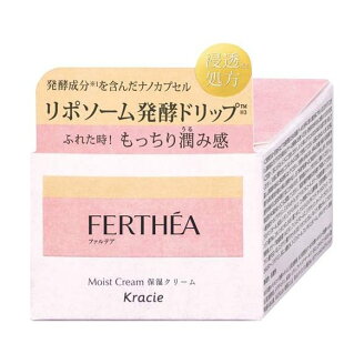 ファルテア 保湿クリーム 50g クリーム