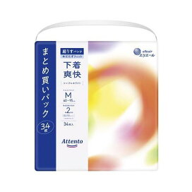 アテント 超うすパンツ 下着爽快 シンプルホワイト M 34枚入 【アテント】 介護用おむつ