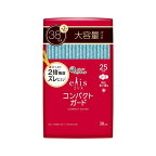 エリス コンパクトガード 特に多い昼用 羽つき 25cm 38枚入