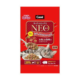 キャラットミックス ネオ お肉とお魚味のよくばりブレンド 250g*4袋入 【キャラット(Carat)】 キャットフード(ドライフード・総合栄養食)
