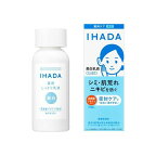 イハダ 薬用クリアエマルジョン 135ml