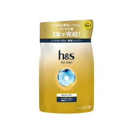 h&s for men 薬用シャンプー 詰替 300ml 【h&s(エイチアンドエス)フォーメン】 ゴールド 2in1 スポーツ / ゴールド 2in1 / スカルプゴールド / ボリューム