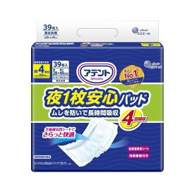 アテント 夜1枚安心パッド ムレを防いで長時間吸収 4回吸収 28*49cm 男女共用 39枚入 【アテント】 尿とりパッド