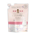 キレイキレイ薬用ハンドコンディショニングソープシトラス＆ラベンダー詰替400ml