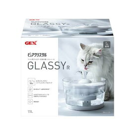 ピュアクリスタル グラッシーR 1.5L 猫用 1個 留守番対策用品