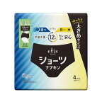 エリスショーツ L〜LL 昼・夜 長時間用 ブラックカラー 4枚入