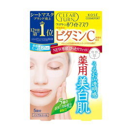 クリアターン ホワイトマスク VC c(ビタミンC) 5回分 【クリアターン】 薬用美白パック・マスク