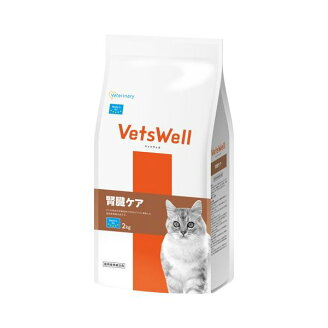 ベッツウェル 猫用食事療法食 腎臓ケア 2kg 【ベッツウェル】 猫用 食事療法食