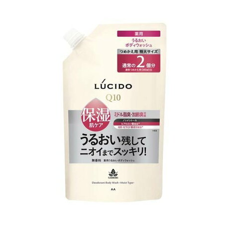 ルシード 薬用デオドラントボディウォッシュ うるおいタイプ つめかえ用 760ml 【ルシード(LUCIDO)】 男性化粧品(メンズコスメ) ボディ用