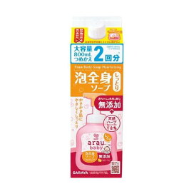 アラウベビー 泡全身ソープ しっとり 詰替 800ml 【アラウベビー】 入浴用品