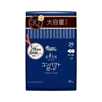 エリス コンパクトガード 多い夜用 羽つき 29cm 30枚入 【elis(エリス)】 生理用ナプ...
