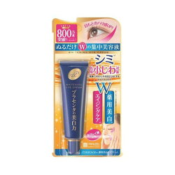 プラセホワイター 薬用美白アイクリーム 30g 【プラセホワイター】 クリーム