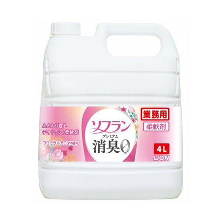 ソフラン プレミアム消臭 柔軟剤 業務用 4L 【ソフラン】 アロマソープ / フレッシュグリーン / フローラルアロマ