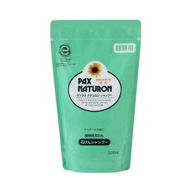 パックス ナチュロン シャンプー 詰替用 500ml 【パックスナチュロン(PAX NATURON)】 シャンプー
