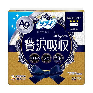 �\�t�B kiyora �ґ�z�� Ag �ӂ��p ������ 14cm 62���� �y�\�t�B�z �p���e�B�[���C�i�[