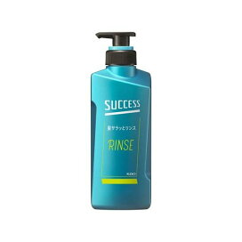 サクセス 髪サラッとリンス 本体 400ml 【サクセス】 男性化粧品(メンズコスメ)ヘアケア・カラー