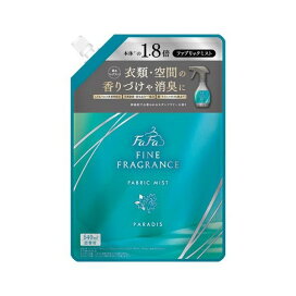 ファーファ ファインフレグランス ファブリックミスト パラディ 詰替 540ml 【ファーファ ファインフレグランス】 消臭・芳香剤