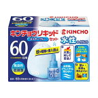 水性キンチョウリキッド コード式 蚊取り器 60日 セット 無臭性 ミルキーブルー 1セット