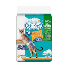 マナーウェア ねこ用 猫用おむつ SSサイズ 16枚入 【マナーウエア】 猫用トイレ用品(トイレタリー)