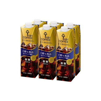 KEY DOORS+ リキッドコーヒー 微糖 テトラプリズマ 1000ml×6本入 【キーコーヒー(KEY...