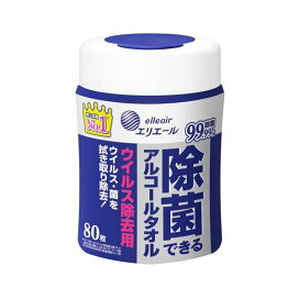 エリエール 除菌できるアルコールタオル ウイルス除去用 本体 80枚入 【エリエール】 除菌