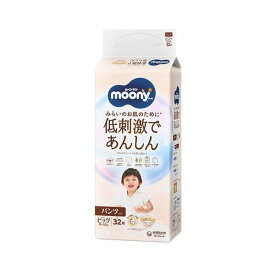 ムーニーマンナチュラル ビッグ 12-22kg 紙おむつ パンツ 32枚入 【ムーニーマンナチュラル】 紙おむつ