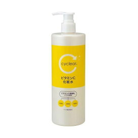 cyclear サイクリア ビタミンC化粧水 500ml ビタミンC