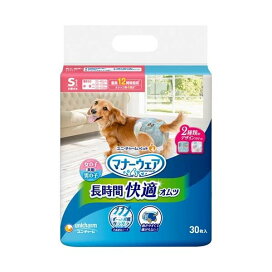 マナーウェア 長時間快適オムツ 男女共用S 犬用 おむつ 30枚入 【マナーウエア】 老犬介護用 おむつ・トイレ用品