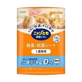 ニャンとも清潔トイレ 脱臭・抗菌シート 猫用トイレシート 12枚入 【ニャンとも清潔トイレ】 猫用トイレ用品(トイレタリー)