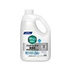 花王プロフェッショナル リセッシュ除菌EX プロテクトガード 業務用 2000ml