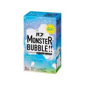 バブ モンスターバブル ゆるんとジャグジー気分 6錠入 【バブ】 入浴剤