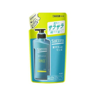 サクセス 髪サラッとリンス つめかえ用 320ml 【サクセス】 男性化粧品(メンズコスメ)...