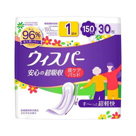 ウィスパー 安心の超吸収 吸水ケア 女性用 【whisper】 150cc 30枚入 / 150cc 44枚入 / 300cc 30枚入