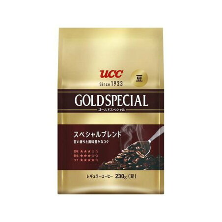 UCC ゴールドスペシャル 炒り豆 スぺシャルブレンド 230g 【ゴールドスペシャル】 レギュラーコーヒー