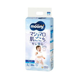ムーニーマン マシュマロ肌ごこち 男の子 L 9〜14kg Lサイズ×44枚入 【ムーニーマン】 紙おむつ