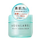 アクアレーベルマルチアクアバームアミノ酸配合顔・身体用バーム保湿100g【アクアレーベル】